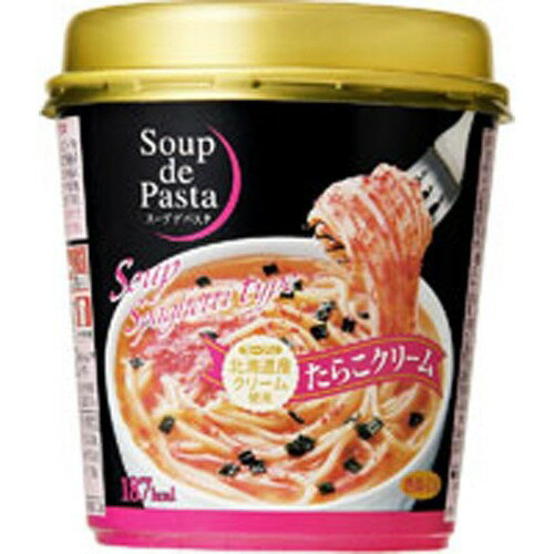 送料200円■gl863■ヤマダイ スープ デ パスタ たらこクリーム(51g) 36点【シンオク】 ヤマダイ ヴィーガンヌードル 完熟トマト スープデパスタ
