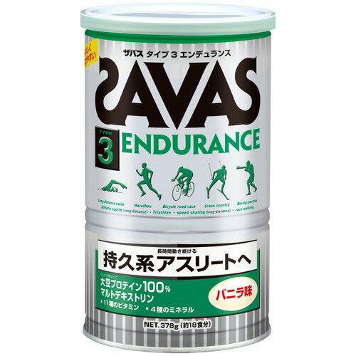 ザバス プロホエイプロテインＧＰ バニラ味 2コ Amazon | ザバス(SAVAS) ホエイプロテイン100 バニラ味 280g