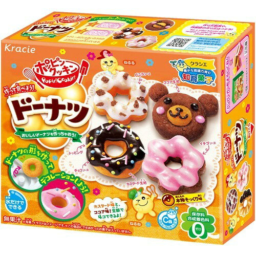 楽天市場】クラシエ ポッピンクッキン ドーナツ(38g) | 価格比較