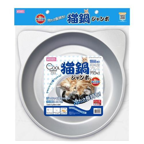 クーポン有) マルカン ひんやりクール猫鍋ジャンボ 猫用 4906456562566 AS120