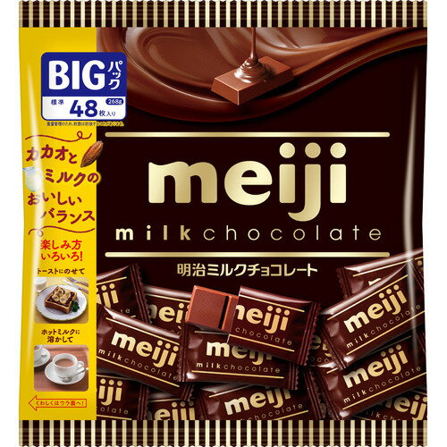 明治ミルクチョコレート９０枚 楽天市場】明治 ミルクチョコレート ボックス(26枚入) | 価格比較