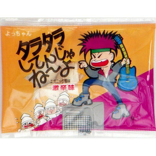 楽天市場】よっちゃん食品工業 タラタラしてんじゃね～よ(9g) | 価格