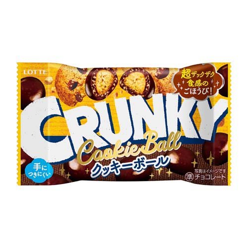 ポッキー、オレオ、チップスター、クランキービッツなどお菓子まとめ売り！ 楽天市場】ロッテ クランキーポップジョイ クッキーボール(37g) | 価格