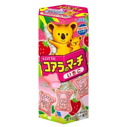 コアラのマーチ　非売品　トランク　ロッテ　レア コアラのマーチ 非売品 トランク ロッテ レア コアラのマーチ