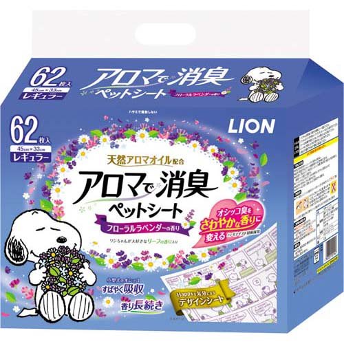 楽天市場】アース・ペット 愛犬用アイスノン レギュラー | 価格比較