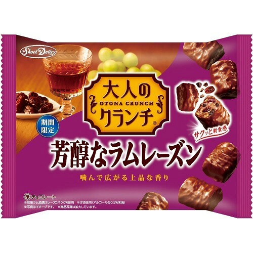 楽天市場】正栄食品工業 大人のクランチ 芳醇なラムレーズン(112g