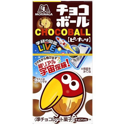 楽天市場】森永製菓 チョコボール キャラメル(28g) | 価格比較
