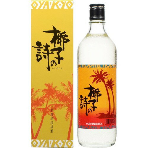京屋酒造 椰子の詩 デーツ焼酎 25度(720ml)