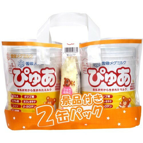 楽天市場】雪印メグミルク 雪印メグミルク ぴゅあ 景品付き2缶パック