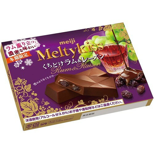 楽天市場】明治 メルティーキッス くちどけブランデー＆オレンジ(4本入