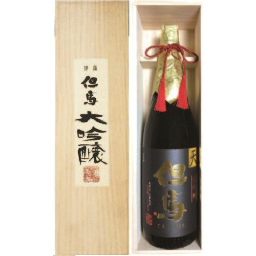 但馬 画像 2