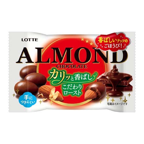アーモンドチョコレート カリッと香ばしアーモンド ポップジョイ(43g)