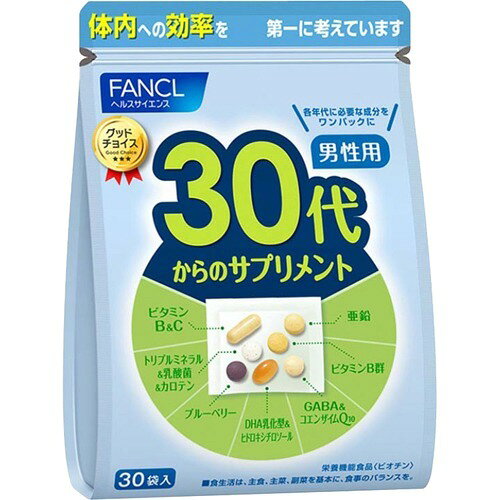 ファンケル 40代からのサプリメント 男性用(7粒*30袋入)