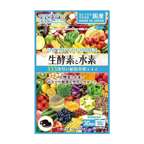 酵水素328選   2袋➕おまけ♡ 商品詳細 酵水素328選半額2本セット-[SOKUYAKUウェルネス公式
