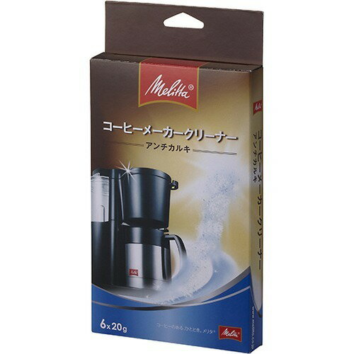 楽天市場】メリタジャパン Melitta アロマフレッシュ AFG621-1B