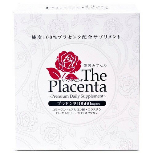 ギュープレミアムサプリ ギュープレミアムサプリメント 90粒 γリノレン酸含有月見草種子油加工
