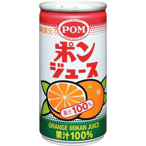 楽天市場】えひめ飲料 ポンジュース 缶(190g*24本入) | 価格比較