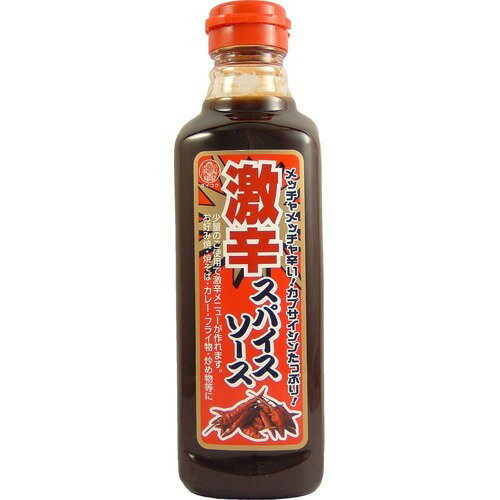 激辛スパイスソース(500ml)