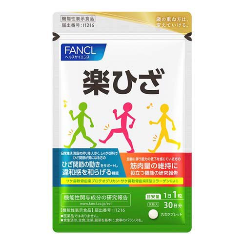 楽天市場】キューサイ キューサイ ひざサポートコラーゲン30包入