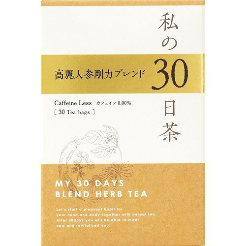楽天市場】生活の木 私の30日茶 女性の味方ブレンド(90包) | 価格比較