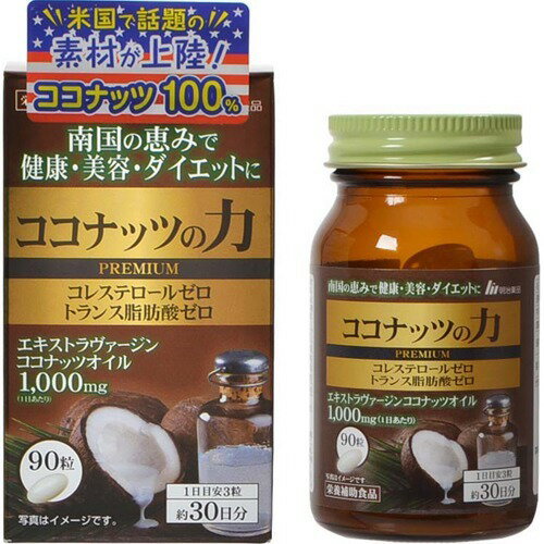 明治 - 明治薬品 シボラナイト gold 90粒 2個セット 明治薬品 【 2袋セット 】 シボラナイトGOLD シボラナイト