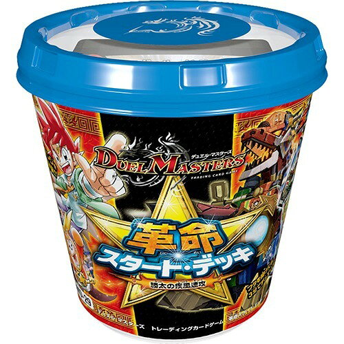 デュエルマスターズ デッキ 光 革命 デュエルマスターズ 革命チェンジ 光×火 デッキレシピ詳細 | ガチまとめ