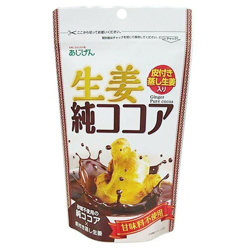 楽天市場】味源 生姜ココア(110g) | 価格比較 - 商品価格ナビ