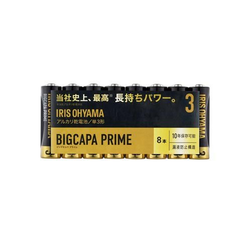 IRIS BIG CAPA PRIME アルカリ乾電池 単3形 LR6BP/8P