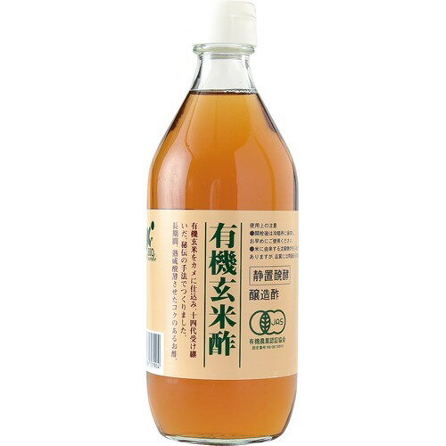 ビオ・マルシェ 有機玄米酢(500ml)