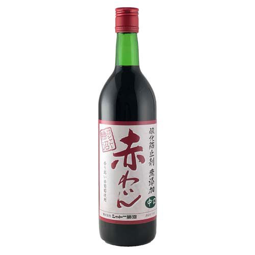無添加 赤わいん 中口(720ml)