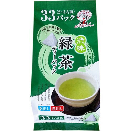 楽天市場】宇治森徳 宇治森徳かおりちゃん 渋味緑茶ティーパック(4g*33