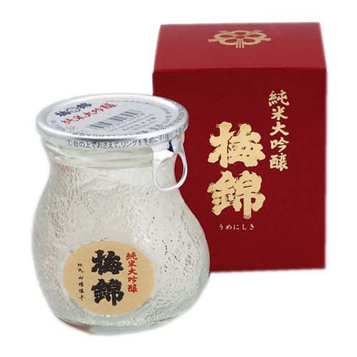 Umenishiki 画像 13