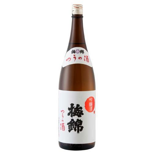Umenishiki 画像 20