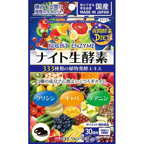 楽天市場】e-ねサプリ(同) からだのレシピ 生酵素 222種類の植物発酵
