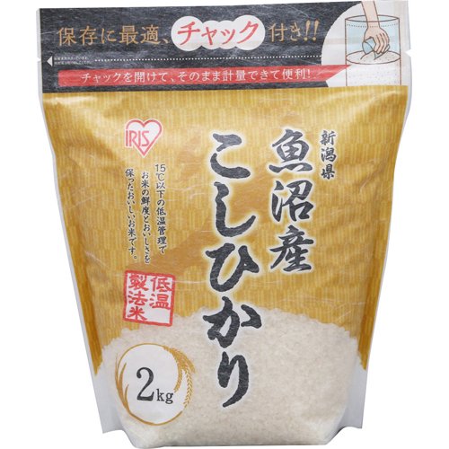 令和4年産 新潟県魚沼産 こしひかり チャック付き(2kg)