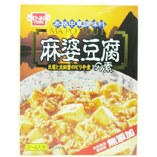 健康フーズ 麻婆豆腐の素 160g