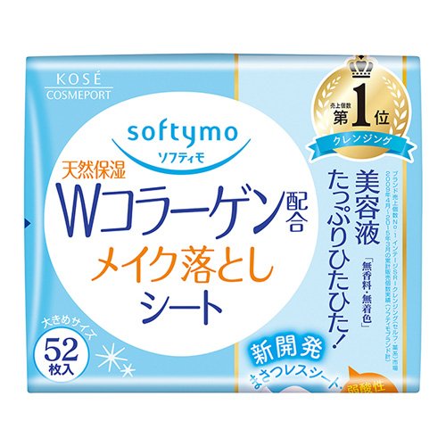 softymo(ソフティモ) メイク落としシート コラーゲン配合 つめかえ用 52枚入