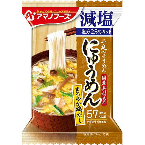 楽天市場】菅哉物産 菅哉物産 揖保乃糸 手延素麺揖保乃糸特級ミニ木箱