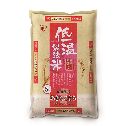パールライスのお米　5kg　追加購入ok　コメ　精米　主食 全農パールライス「パールライスのお米」5kgのお得通販