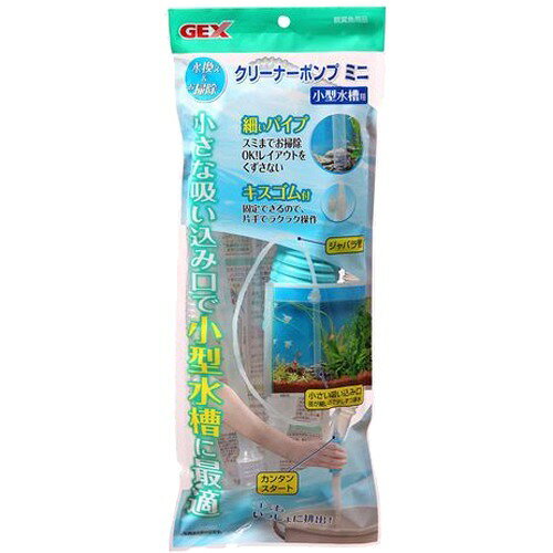 楽天市場】ジェックス GEX PURE PET AIR CLEANER | 価格比較 - 商品