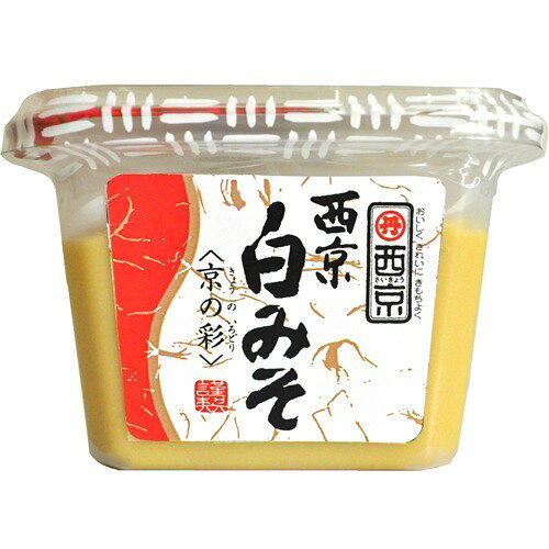 西京白みそ 京の彩(300g)