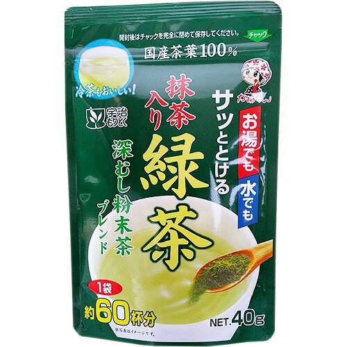 楽天市場】宇治森徳 宇治森徳 かおりちゃん ほうじ茶ティーバッグ(32袋
