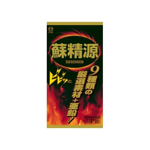 楽天市場】タキザワ漢方廠 若蘇源-じゃそげん- 45包 | 価格比較 - 商品