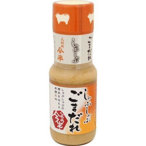 人形町今半 しゃぶしゃぶ ごまだれ(200mL)