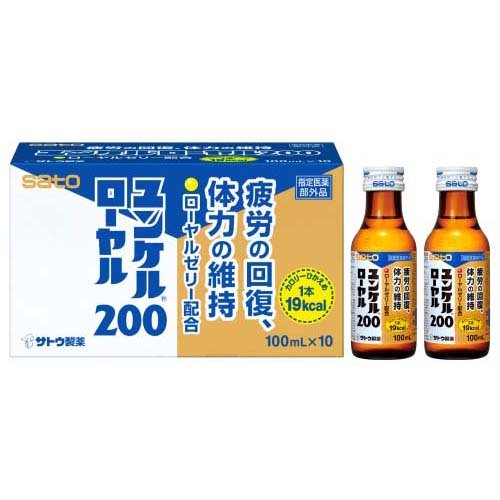 ユンケル ローヤルV2 30ml 10本入✖️ 2箱 ユンケル ローヤルV2 30ml 10本×2箱