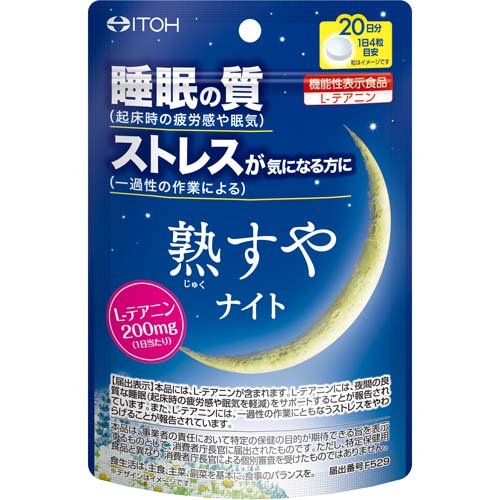 【新品未開封】凛道神の草　陽壺（ようこ） 楽天市場】ニシカワ 漢方サロンりんどう 凛道神の草 翡翠(30粒