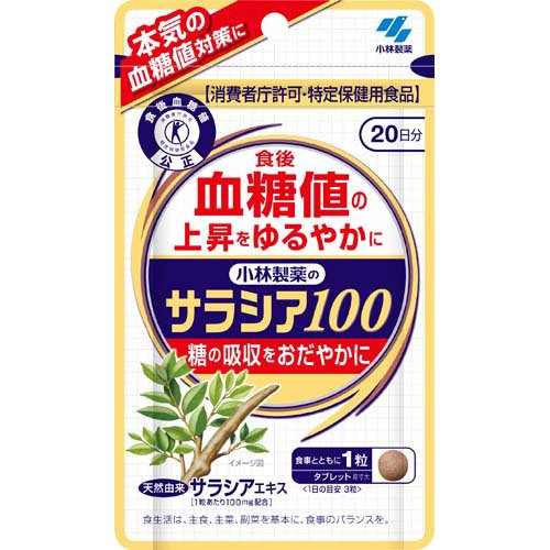 楽天市場】アサヒグループ食品 ディアナチュラゴールド サラシア(180粒