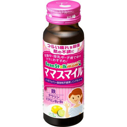 楽天市場】雪印ビーンスターク ビーンスターク 赤ちゃんのプロバイオ