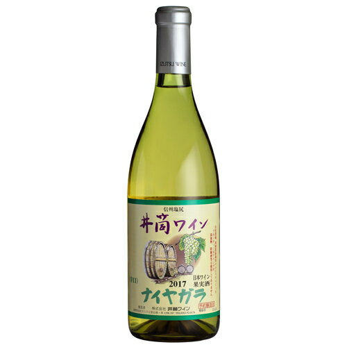 井筒ワイン 無添加新酒ナイヤガラ 辛口 白 2017年 720ml