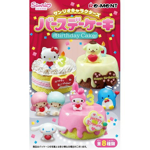 楽天市場】リーメント サンリオキャラクターズバースデーケーキ(1